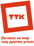 Обновления в тарифных планах ТТК (Спарк)