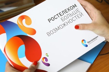 Изменение цен в тарифах и оборудовании Ростелекома