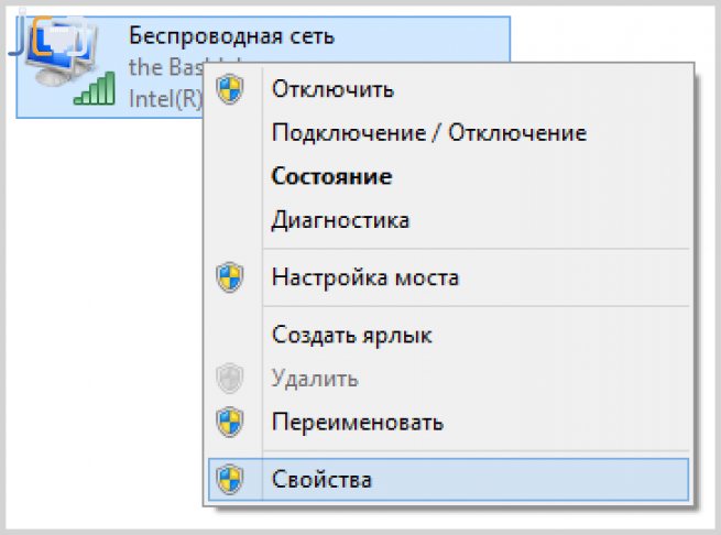 Как создать беспроводное подключение на ноутбуке виндовс 7
