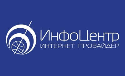 ИнфоЦентр