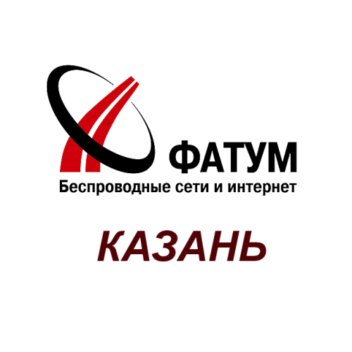 Фатум