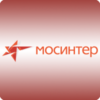 Мосинтер