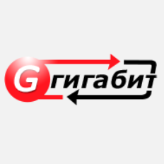 Гигабит