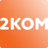 2КОМ