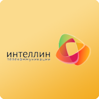 Интеллин