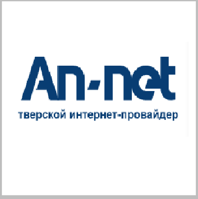 АННЕТ