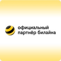Билайн