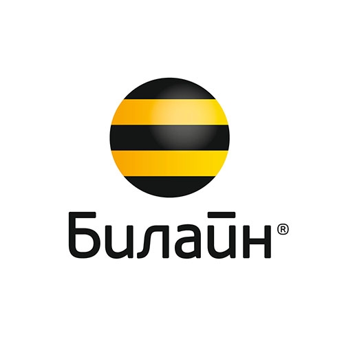 Билайн