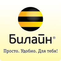 СКИДКА 20% от БИЛАЙН на 12 МЕСЯЦЕВ