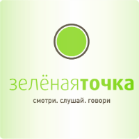НОВОГОДНИЕ ПОДАРКИ от «ЗЕЛЕНОЙ ТОЧКИ»
