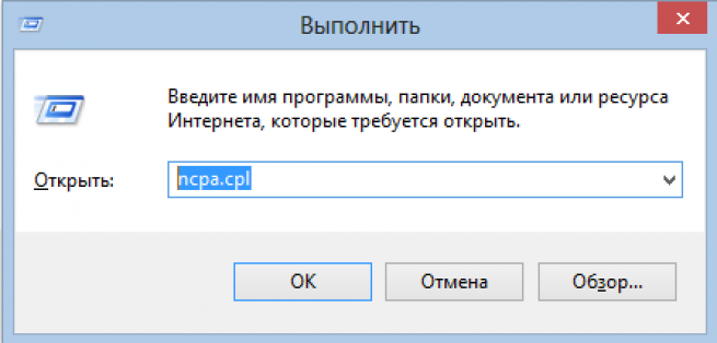 Как исправить ошибку 105 на андроид